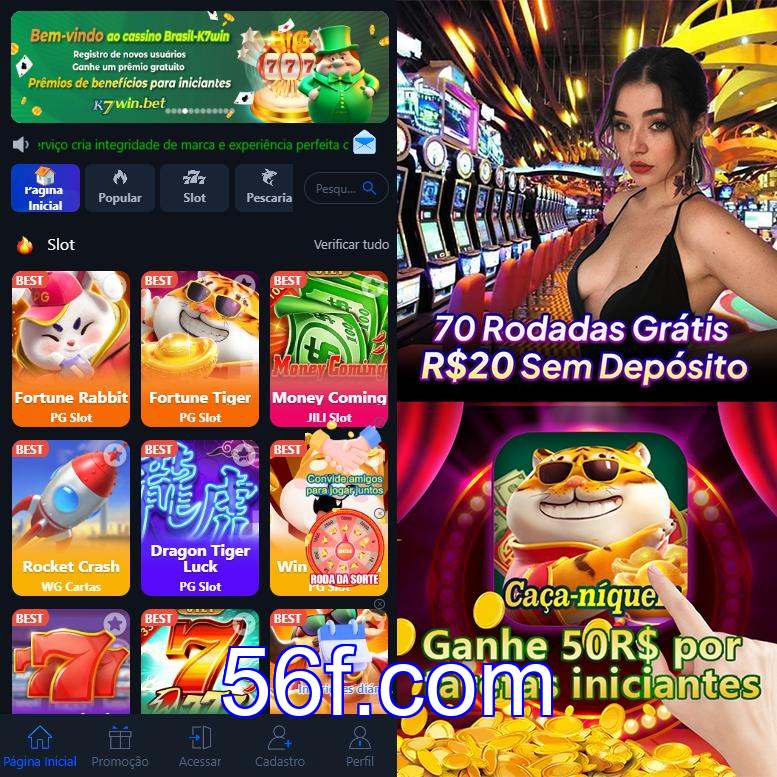 Cadastro no 56f: Comece com um Bônus de Boas-vindas!